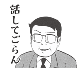 Xavier Yamada vol.2 sticker #4635071