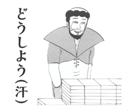 Xavier Yamada vol.2 sticker #4635072