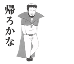 Xavier Yamada vol.2 sticker #4635073