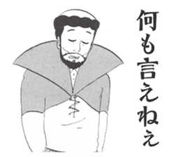 Xavier Yamada vol.2 sticker #4635074