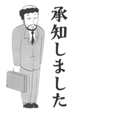 Xavier Yamada vol.2 sticker #4635075