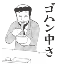 Xavier Yamada vol.2 sticker #4635077