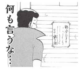 Xavier Yamada vol.2 sticker #4635078