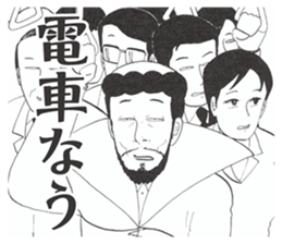 Xavier Yamada vol.2 sticker #4635080