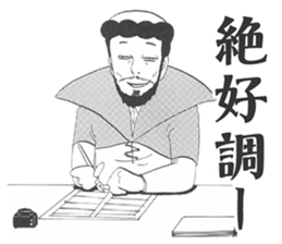 Xavier Yamada vol.2 sticker #4635081