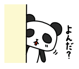 Rin Chan sticker #4635150