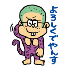 Cute monkey with glasses sticker #4635530