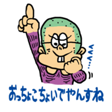 Cute monkey with glasses sticker #4635564