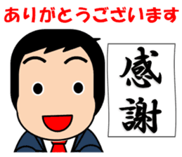 Teacher of gymnastics sticker #4635569