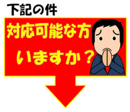 Teacher of gymnastics sticker #4635571