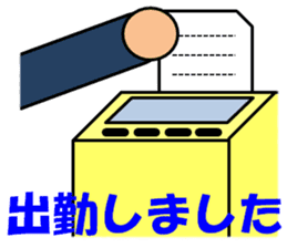 Teacher of gymnastics sticker #4635577