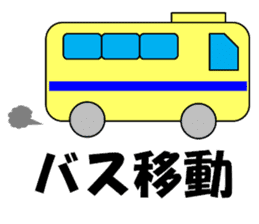 Teacher of gymnastics sticker #4635580