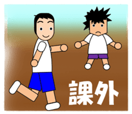 Teacher of gymnastics sticker #4635591