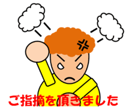 Teacher of gymnastics sticker #4635599