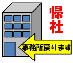 Teacher of gymnastics sticker #4635600