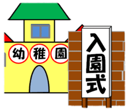 Teacher of gymnastics sticker #4635604