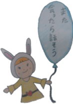 karin chan sticker #4635614