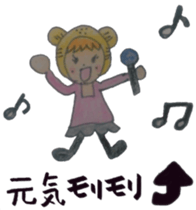 karin chan sticker #4635616