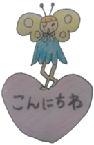 karin chan sticker #4635625