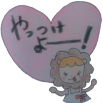 karin chan sticker #4635632