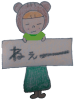 karin chan sticker #4635637