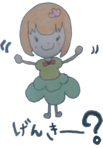 karin chan sticker #4635640