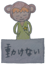 karin chan sticker #4635646