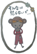 karin chan sticker #4635647