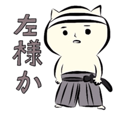Nekosaburo of a samurai cat. sticker #4635648