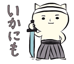 Nekosaburo of a samurai cat. sticker #4635652