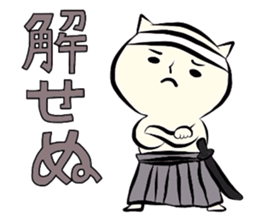 Nekosaburo of a samurai cat. sticker #4635657