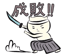 Nekosaburo of a samurai cat. sticker #4635658