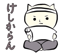 Nekosaburo of a samurai cat. sticker #4635662