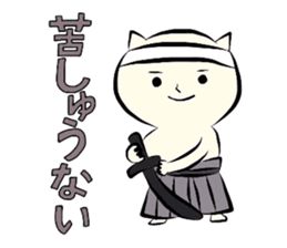 Nekosaburo of a samurai cat. sticker #4635666