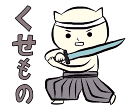 Nekosaburo of a samurai cat. sticker #4635667