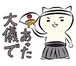 Nekosaburo of a samurai cat. sticker #4635669