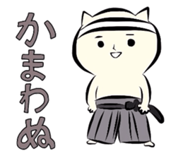 Nekosaburo of a samurai cat. sticker #4635671