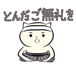Nekosaburo of a samurai cat. sticker #4635672