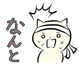 Nekosaburo of a samurai cat. sticker #4635673