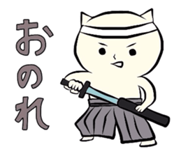 Nekosaburo of a samurai cat. sticker #4635676