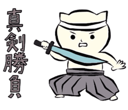 Nekosaburo of a samurai cat. sticker #4635678