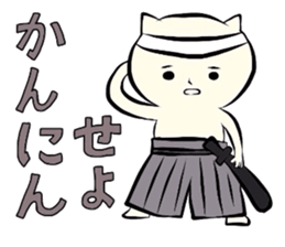 Nekosaburo of a samurai cat. sticker #4635679