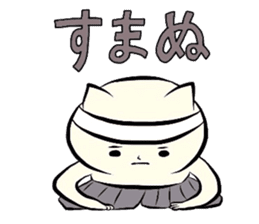 Nekosaburo of a samurai cat. sticker #4635680