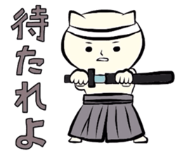 Nekosaburo of a samurai cat. sticker #4635682