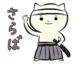 Nekosaburo of a samurai cat. sticker #4635687
