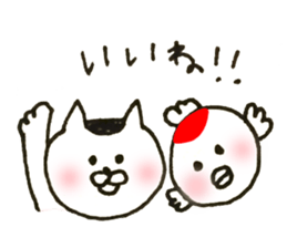 cat and goldfish sticker #4635729