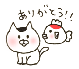 cat and goldfish sticker #4635731