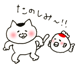 cat and goldfish sticker #4635738