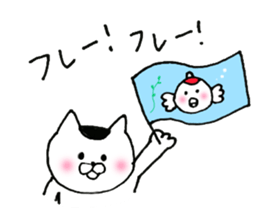 cat and goldfish sticker #4635740