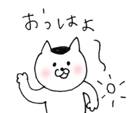 cat and goldfish sticker #4635745